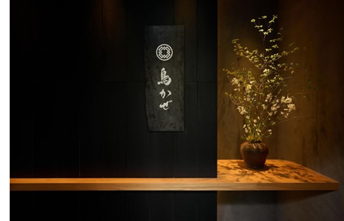 kitchenLOGO
